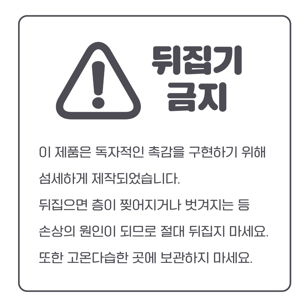 톤가리 소프트 설명