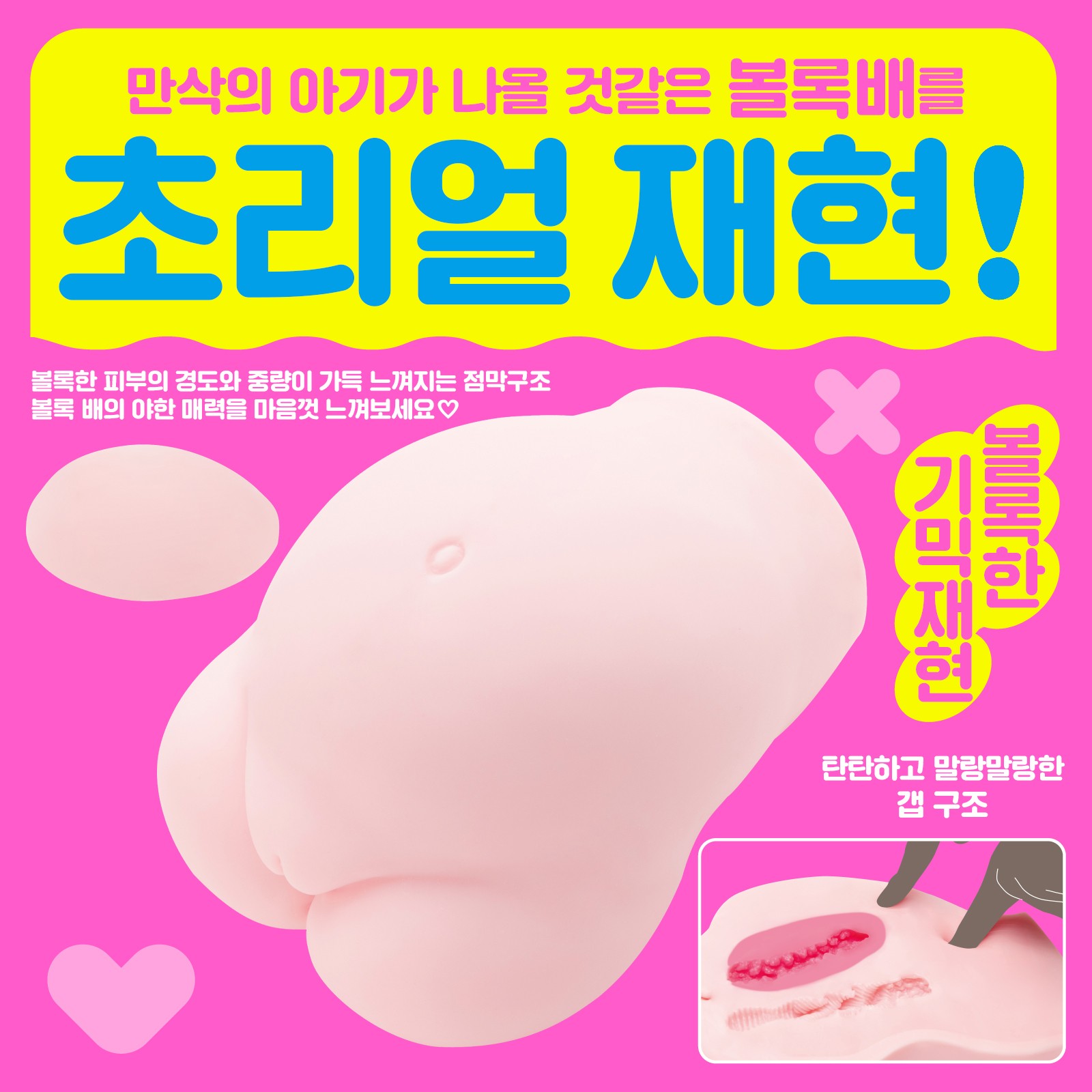 보테바라 DX 설명