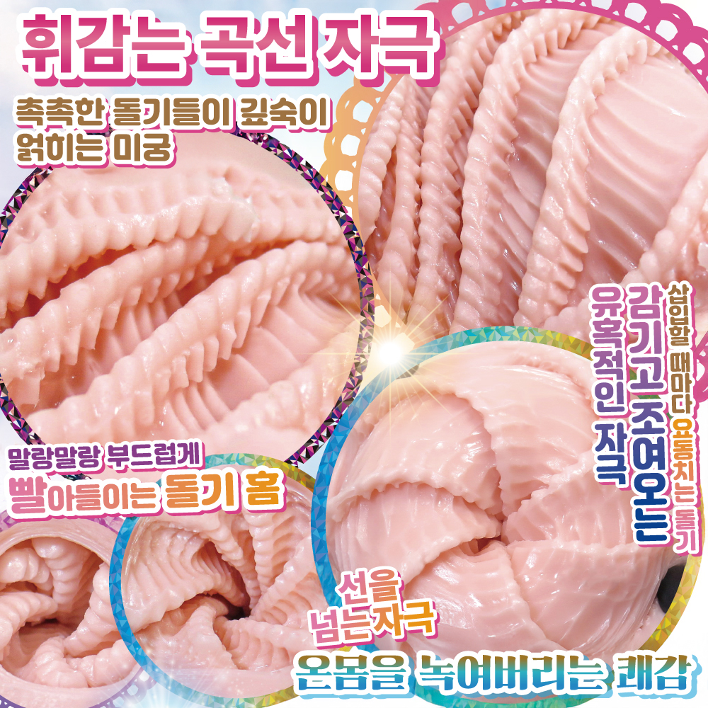 스파이널 스파이럴 설명