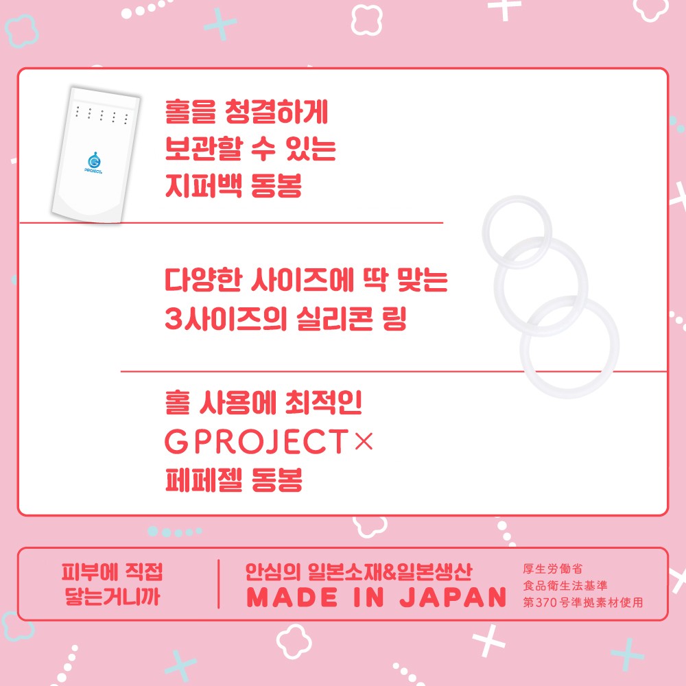 푸니버진 제로 Lv.2 설명