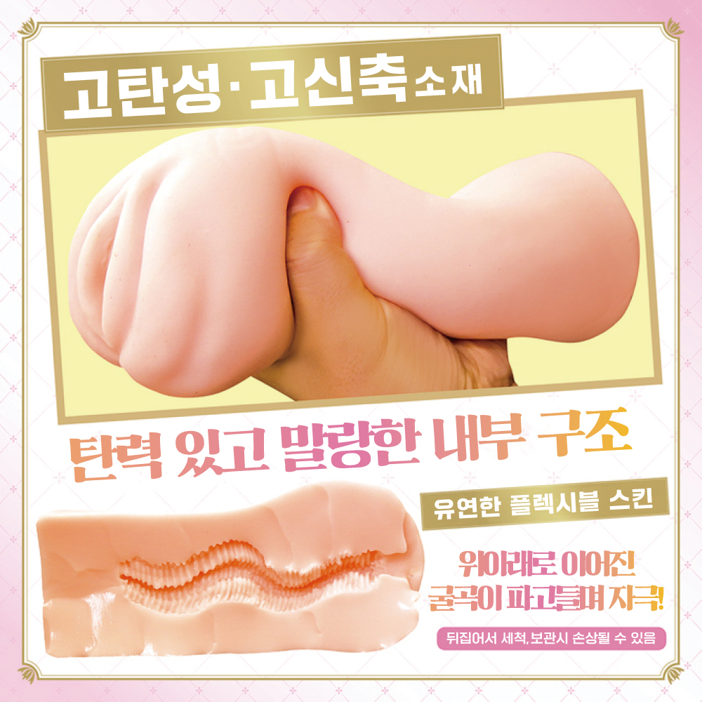 싫어했던 아저씨에게 완전 함락당한 교복 미소녀의 폭신폭신 부드러운 명기 설명