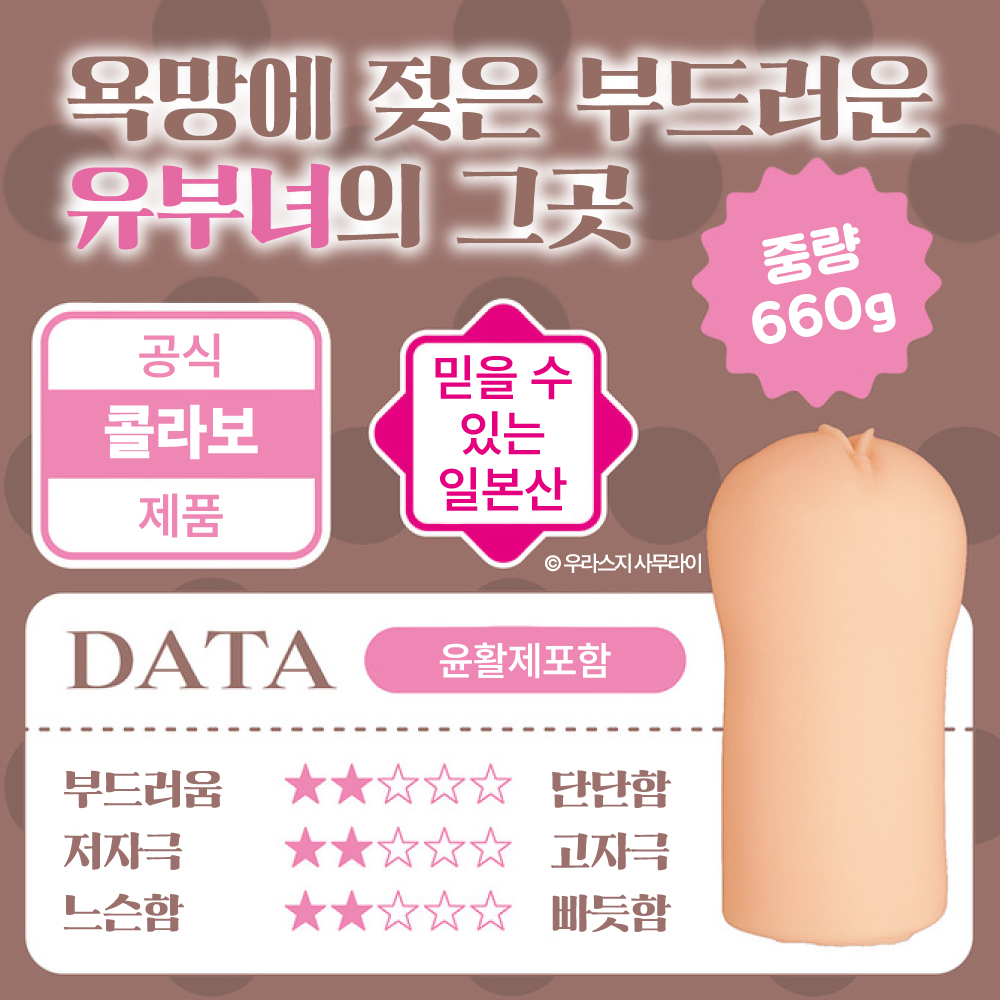 집착점 THE HOLE 수량한정판 설명