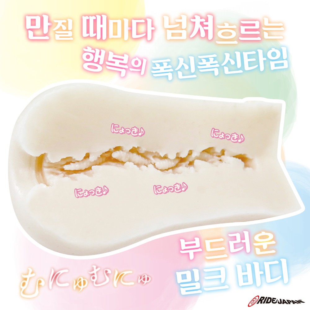 폭신탱글 음메- 위스퍼 설명