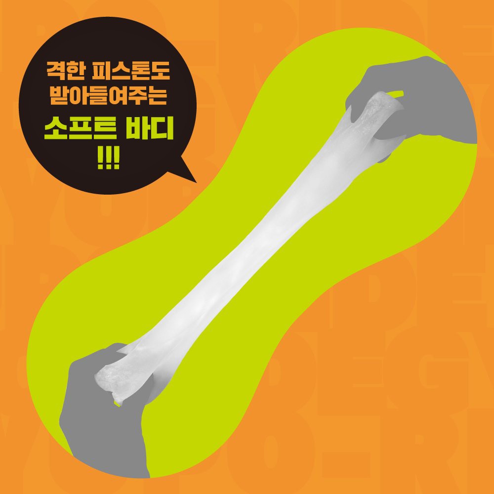 GYUPO-RIDE 규포 라이드 설명