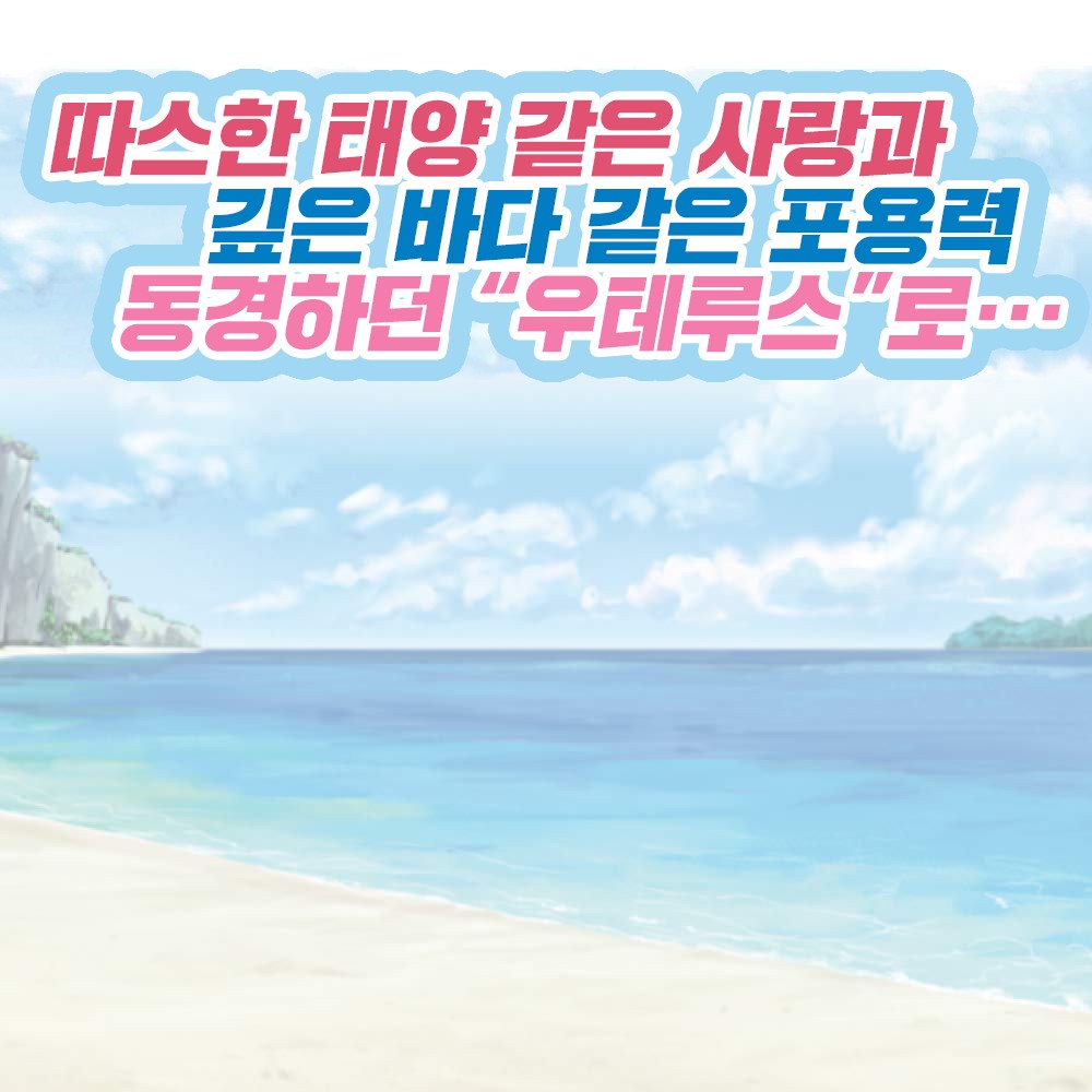 G-19 시크릿 우테루스 설명