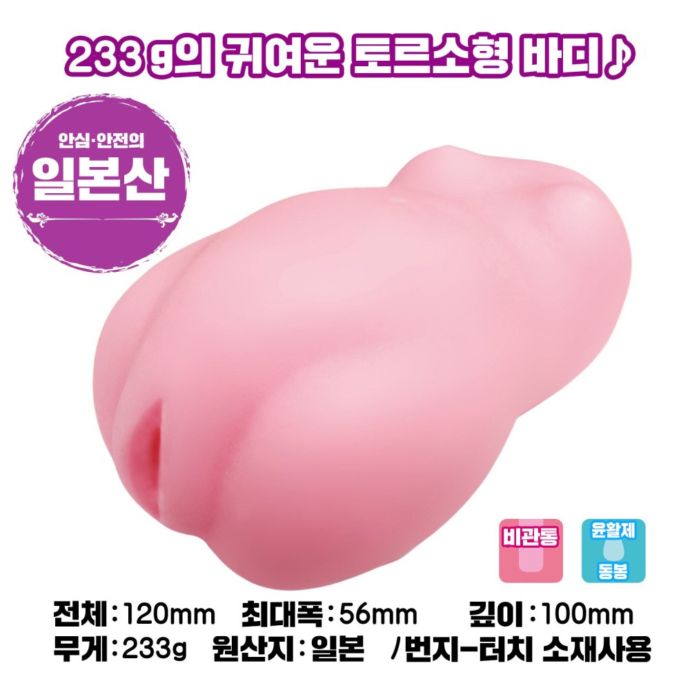 매끈피부 댕기머리 소녀 설명