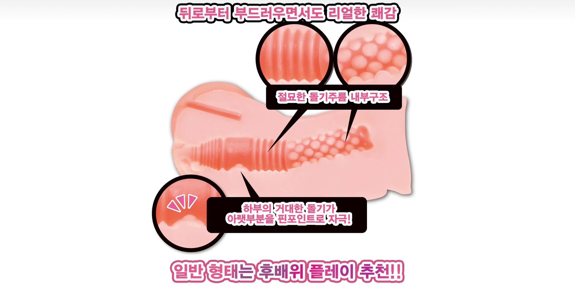 후배위 소녀 설명