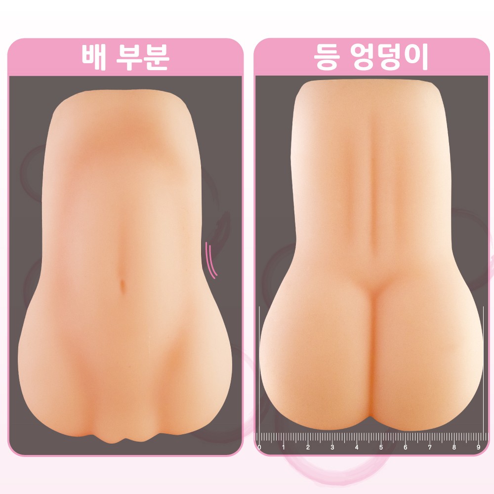 푸니바디 임팩트 설명