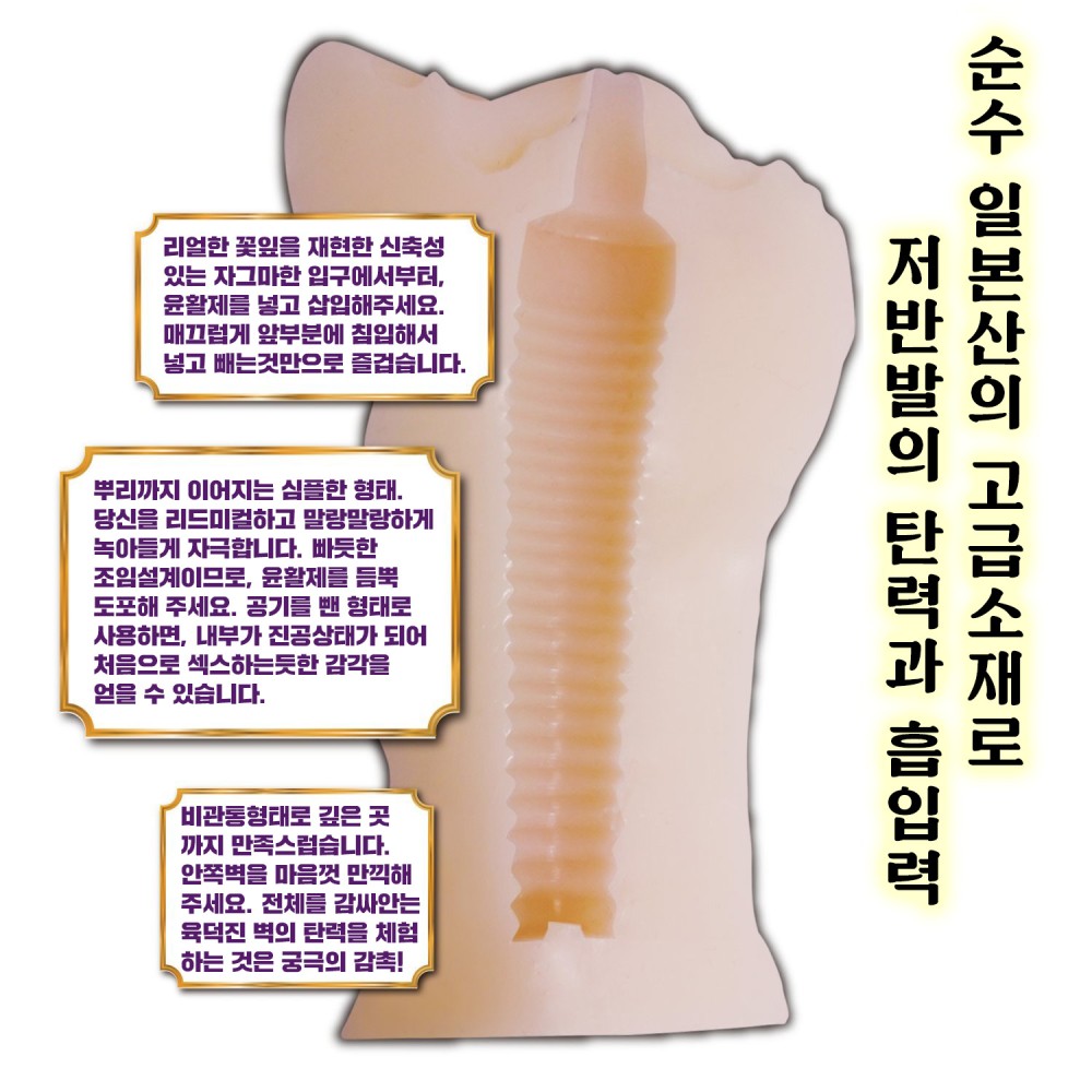 뽀송주름 난무 - 소맷깃 한줄기 설명