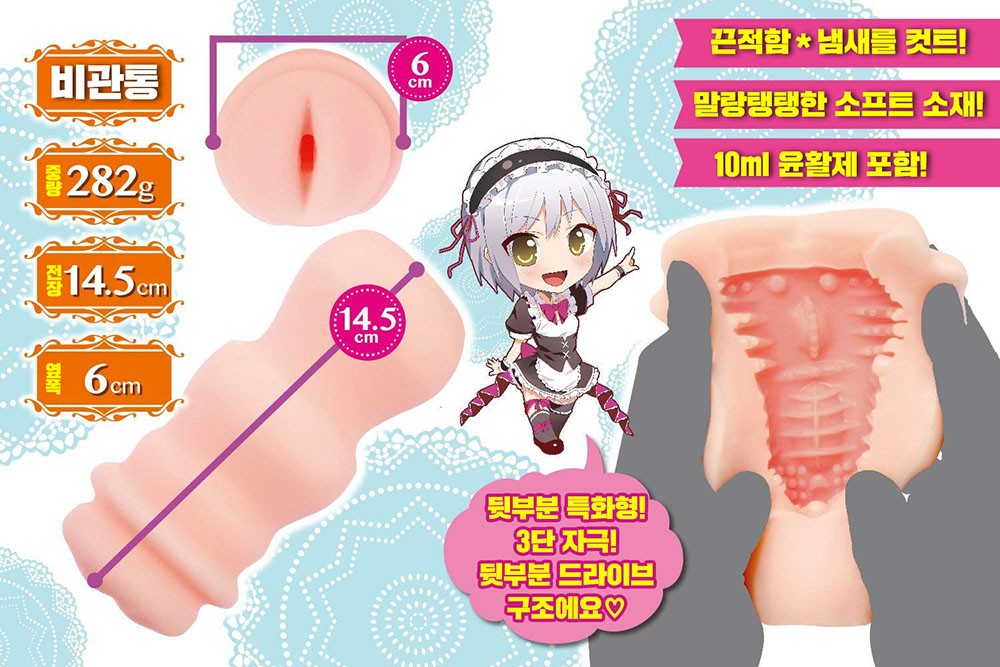 즈리즈리 드라이브 설명