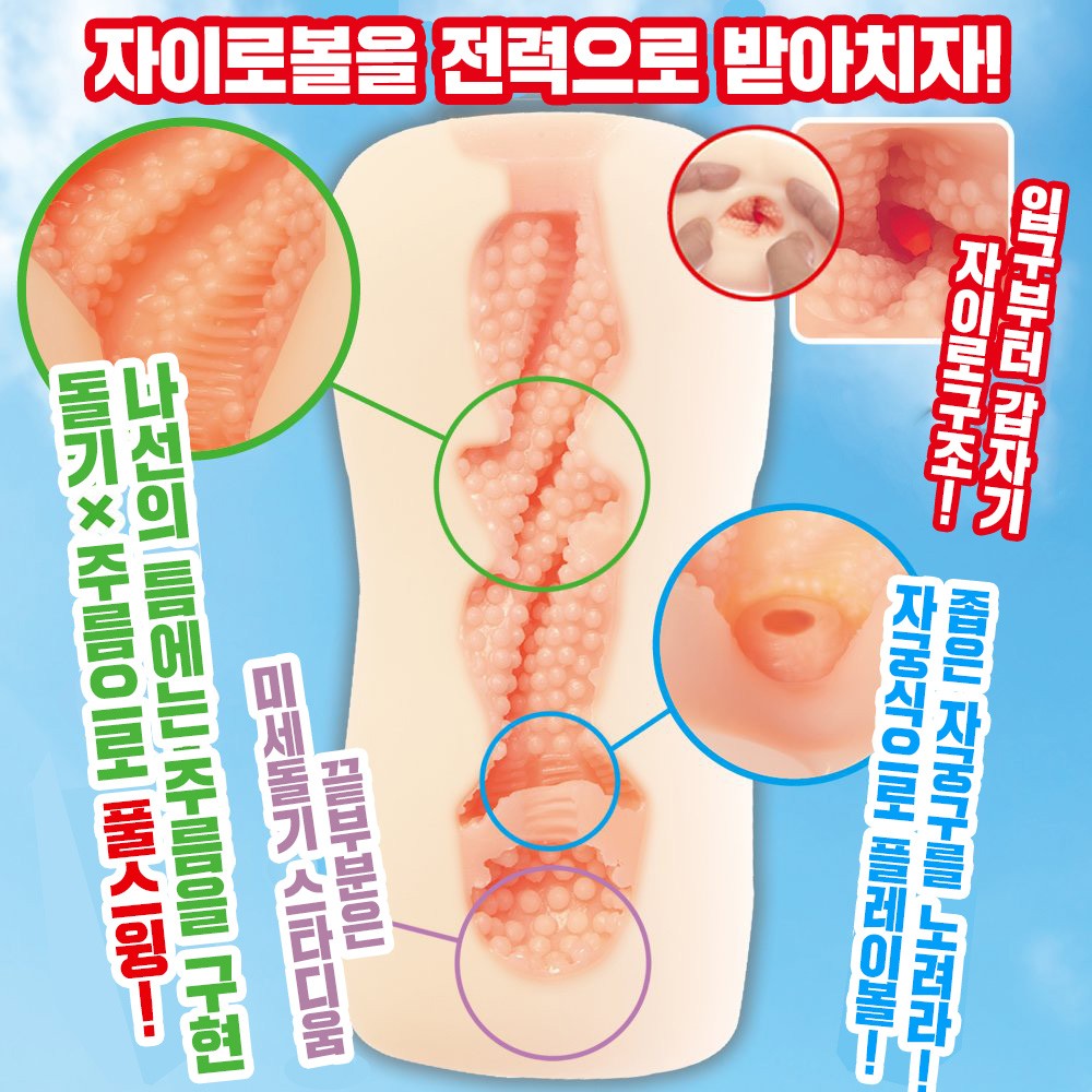풀스윙! 설명