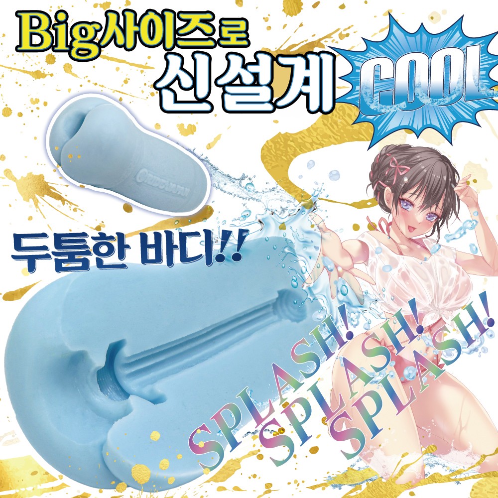 버진루프 에이트롱 쿨 설명