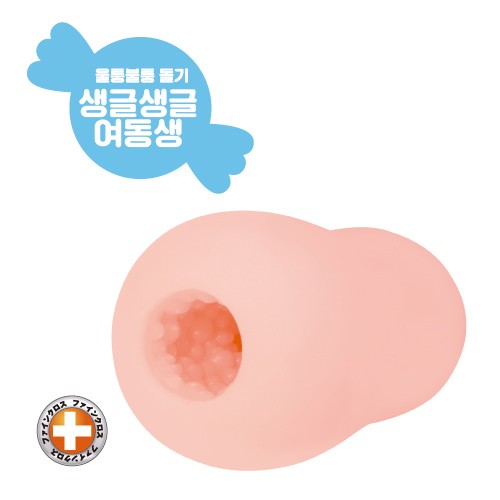 더블유 - 생글생글 버전 설명