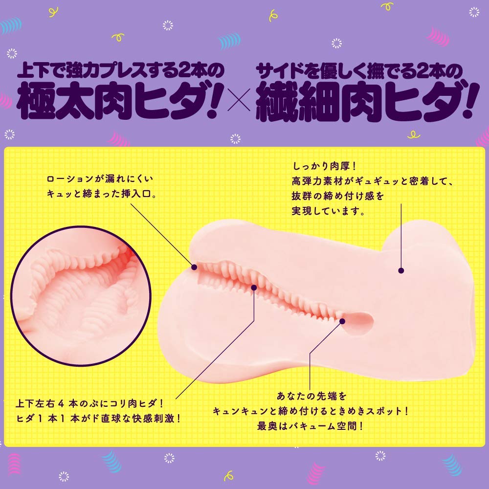 극 주름 버진 1100 설명