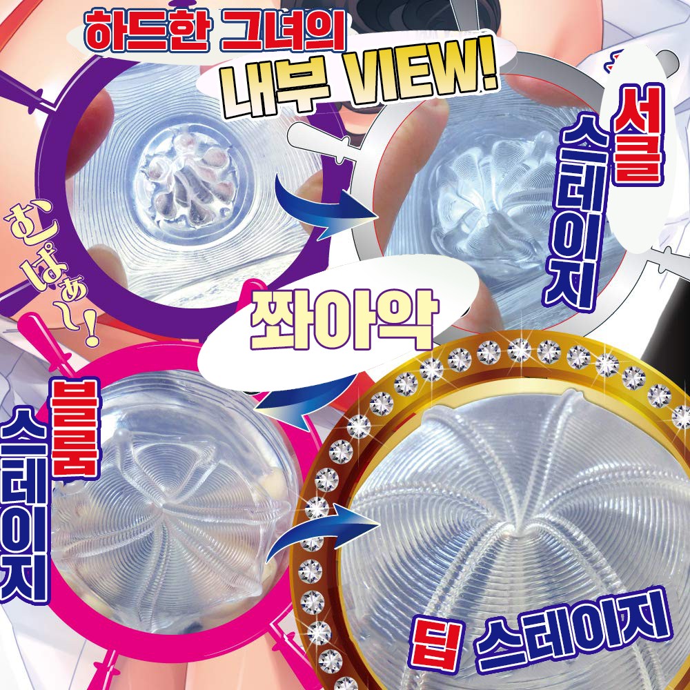 버진루프 다린세븐 하드 설명