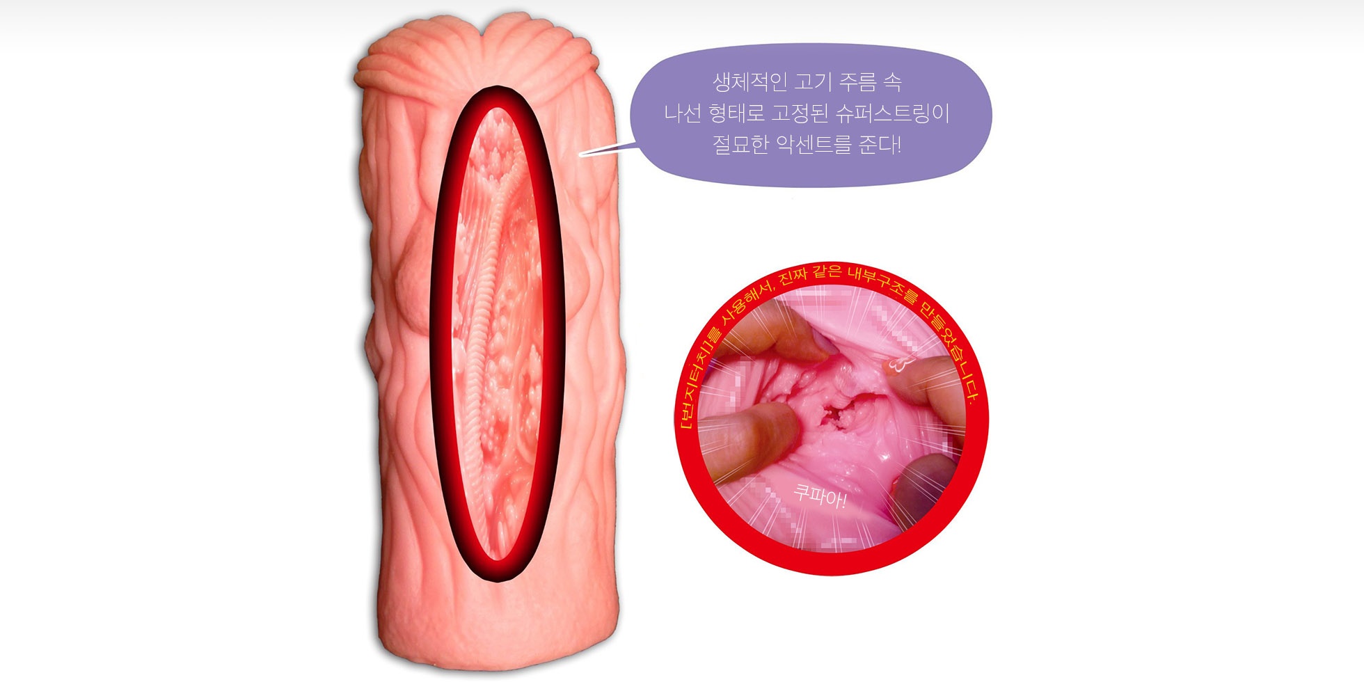 젖은명기 몬스터 키메라 설명