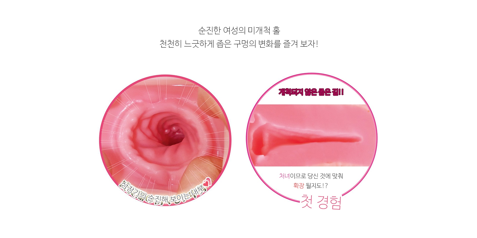 버진에이지 졸업 설명