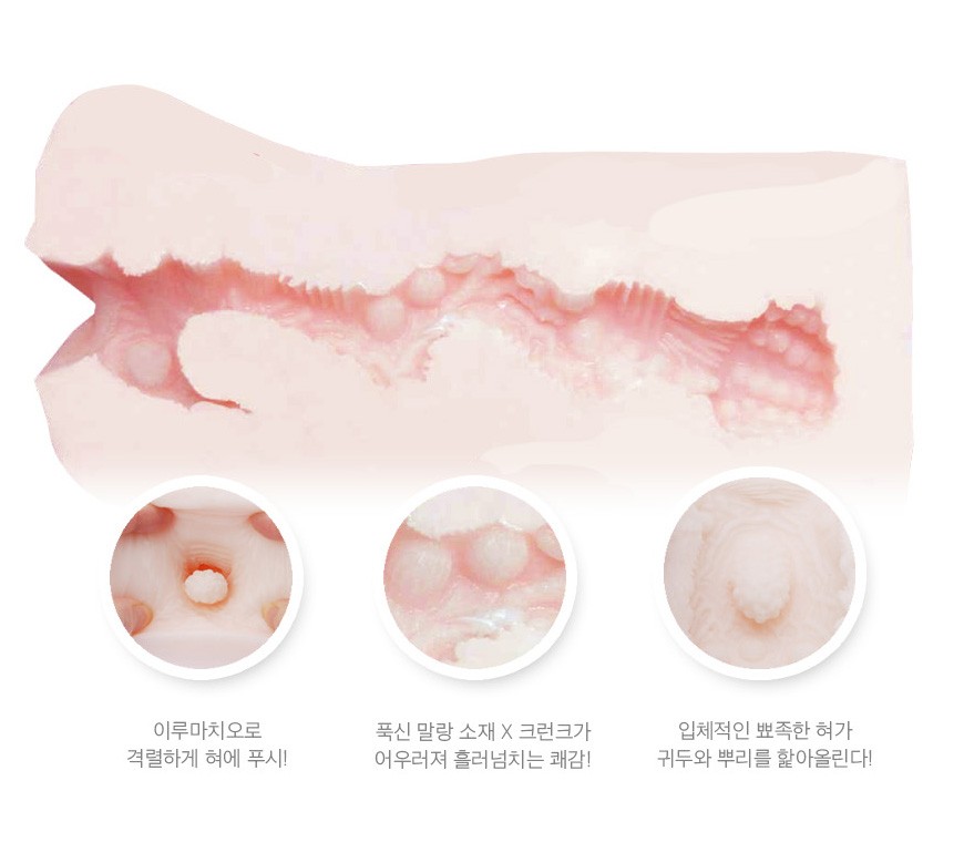 【푹신말랑】 푹신펠라 딥 이라마치오 감격의 펠라로 목속 깊숙히
가버린다!