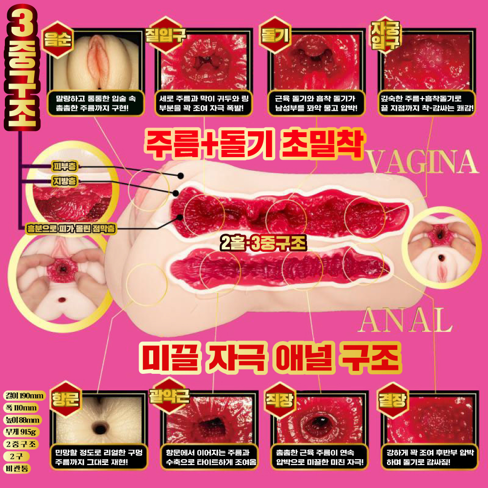 명기의 증명 15 이시카와 미오 설명