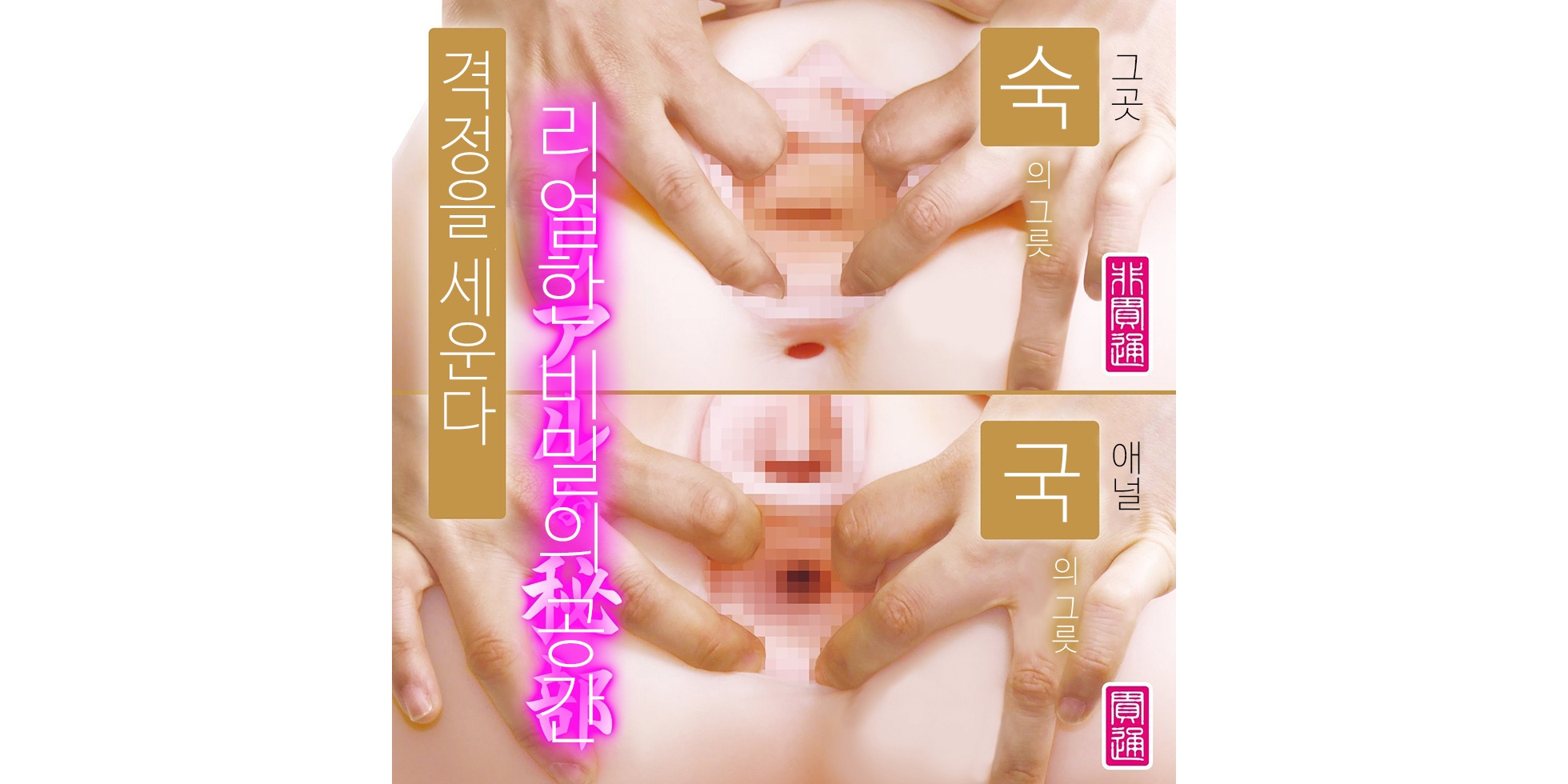 키와미 젖은명기 설명