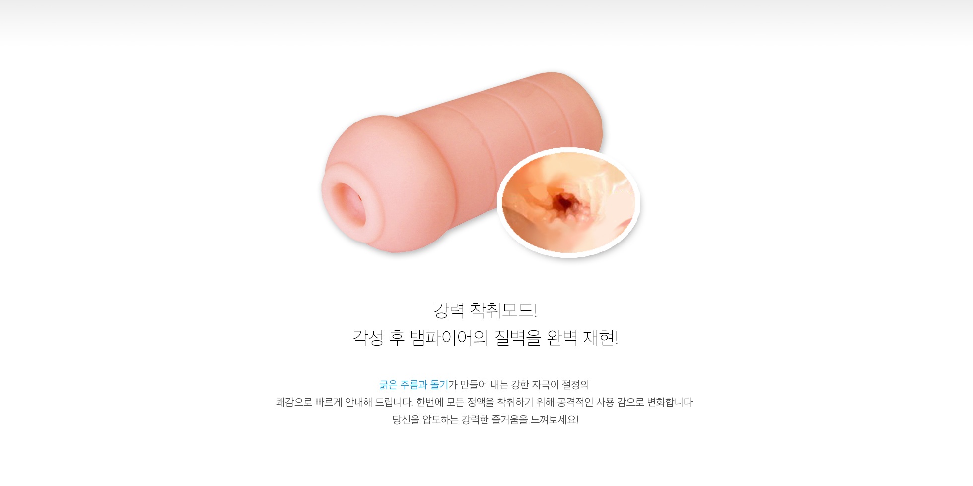 피학의 아류네 각성 후 설명