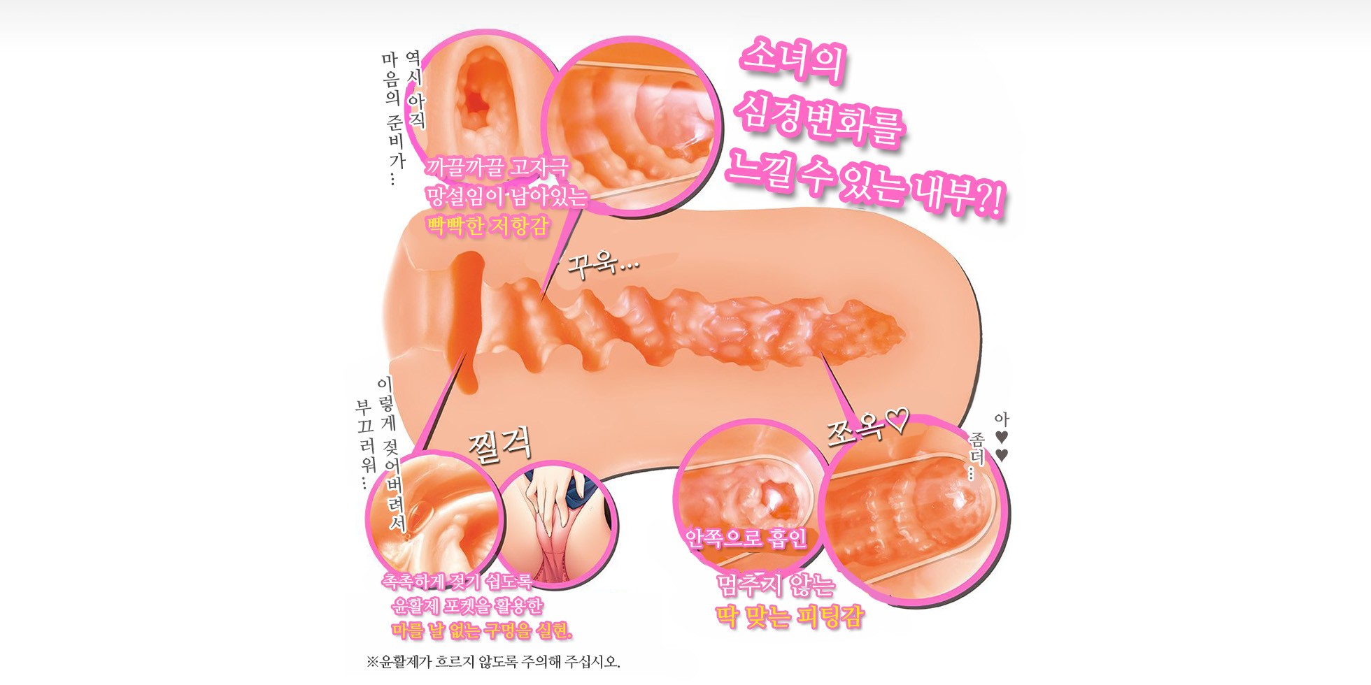 오나무스메 설명