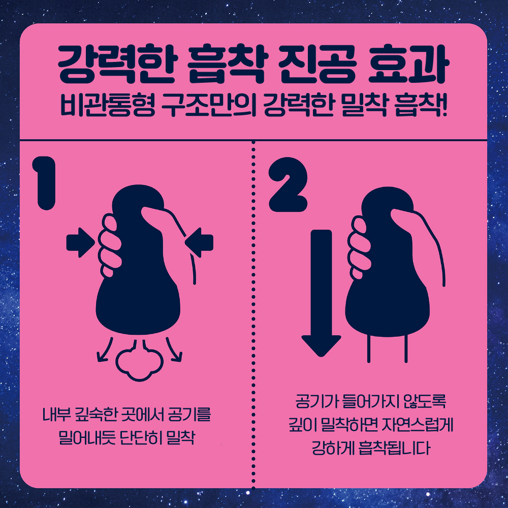 복각판 푸니버진 익사이트 설명