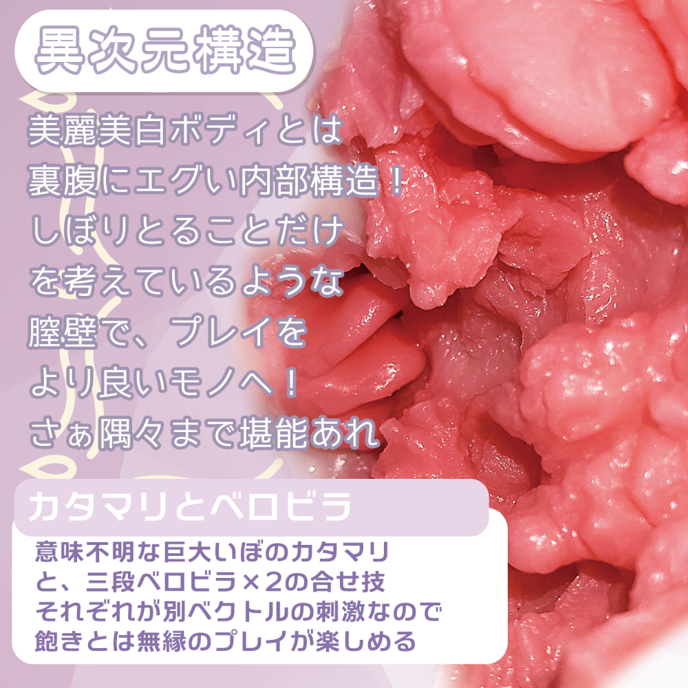 모찌유키 낼름꽃잎봉오리 설명