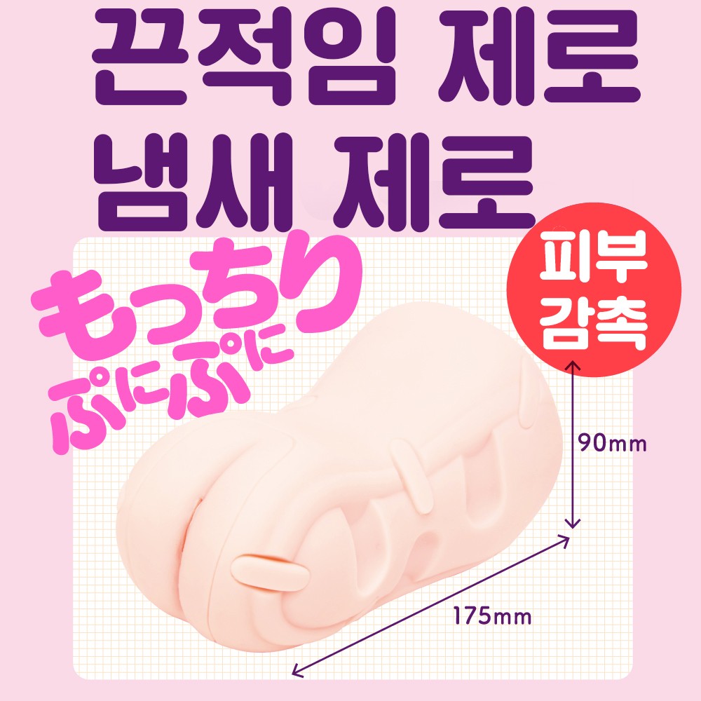 혼모노 MK2 설명