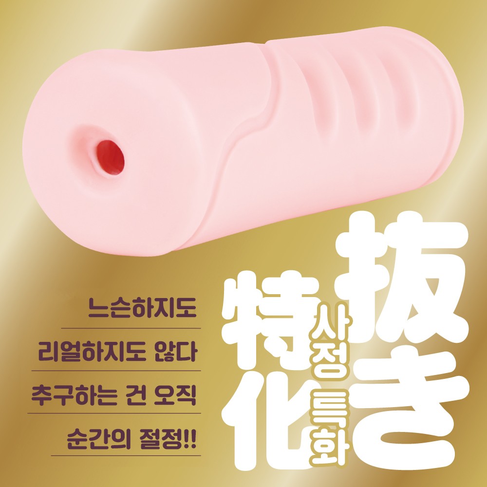 쿠로우토 - 장인 홀 SK 설명