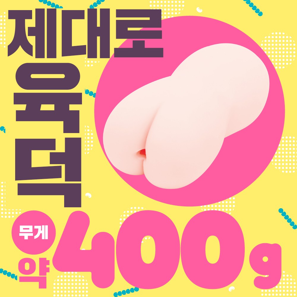 극 알맹이 버진 설명