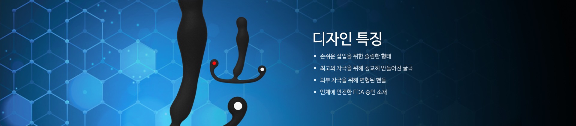 유포 신 트라이던트 설명