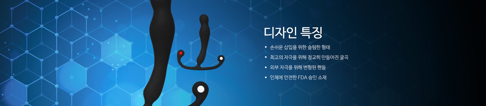 유포 신 트라이던트 설명