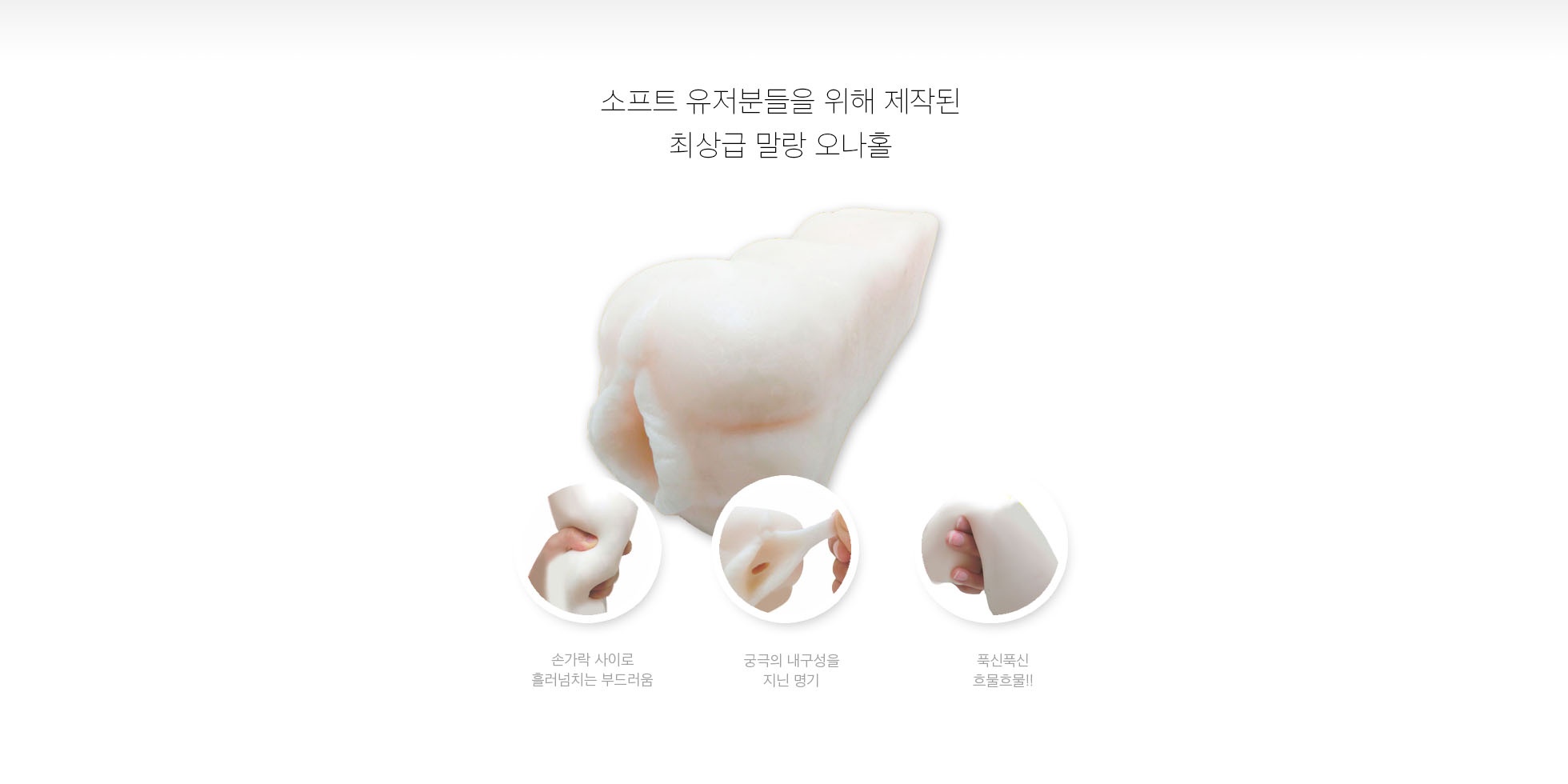 후와아나 1mm 버진 라이드 설명