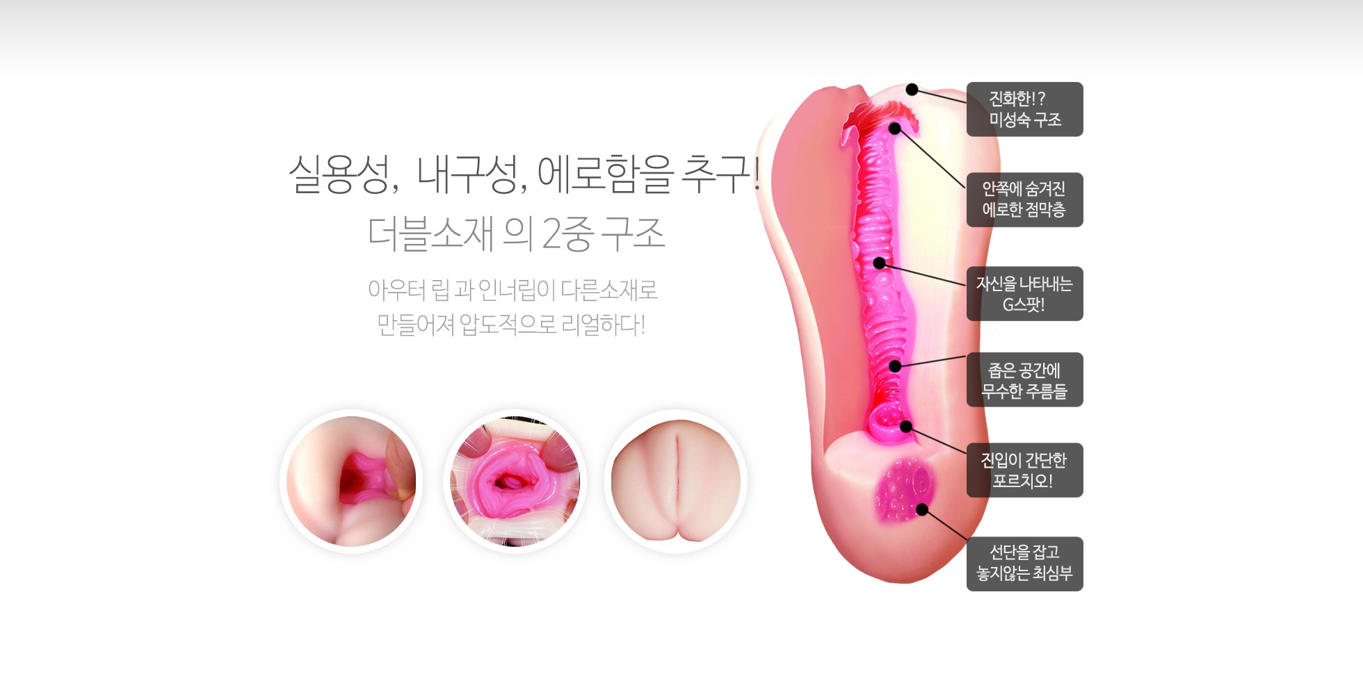 스지망쿠파! 리나 설명