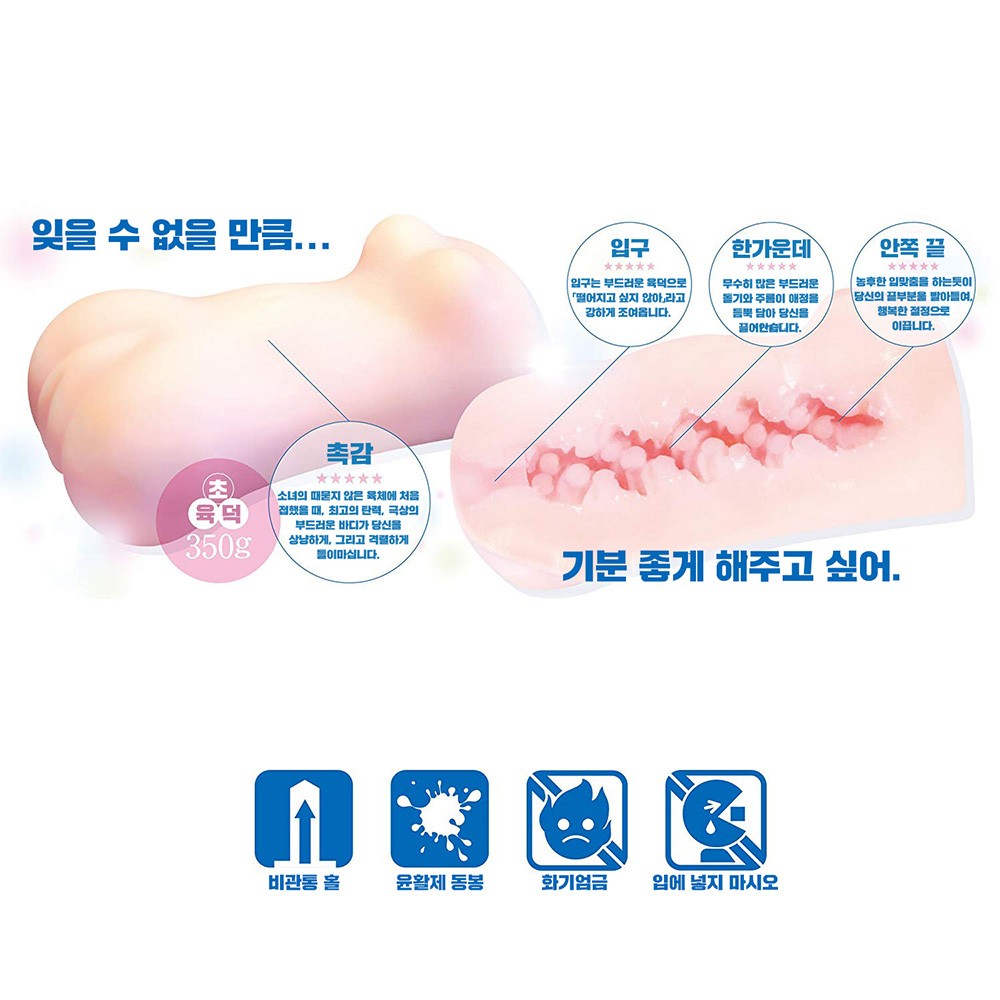 너의 이름, 히메 설명
