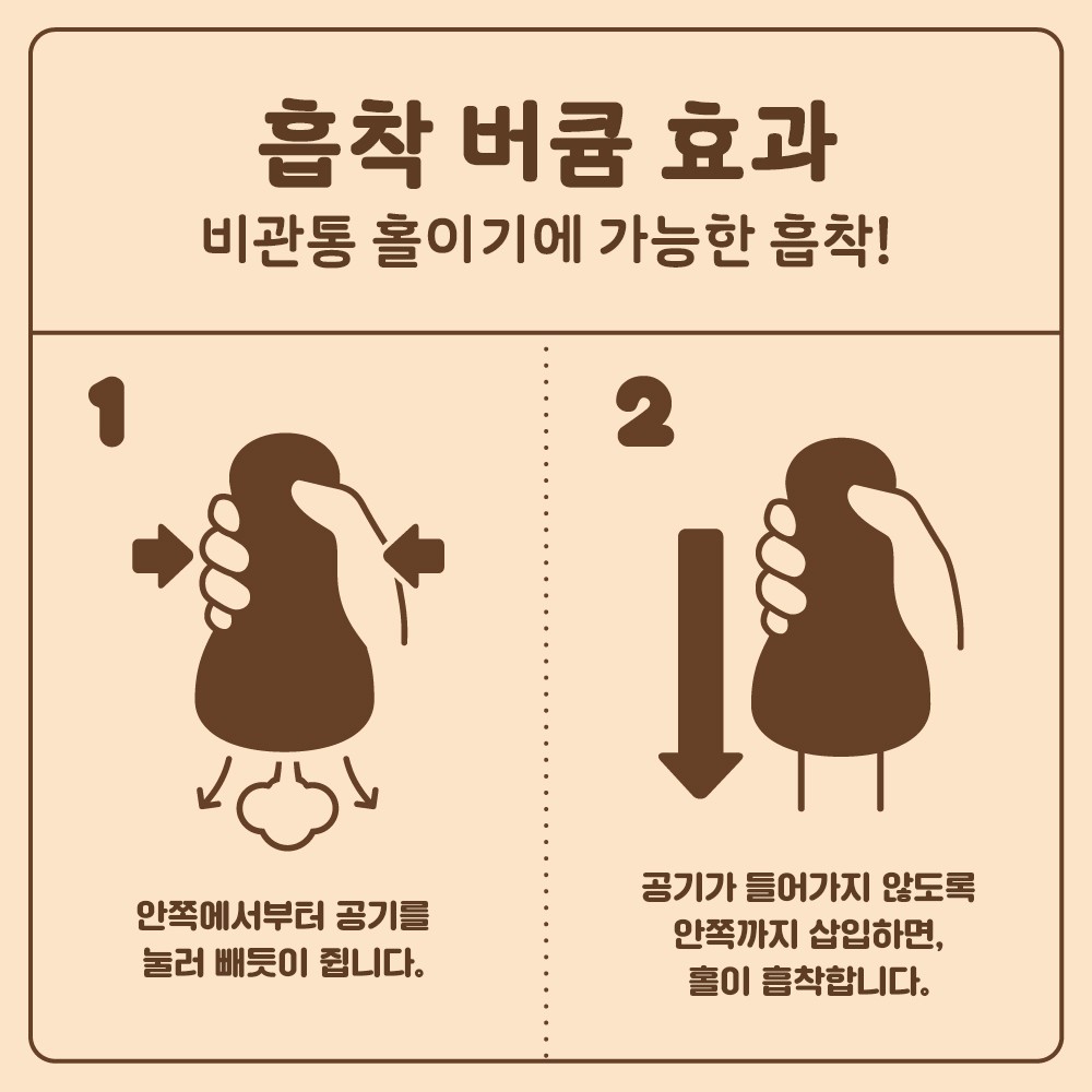 혼모노 힙 설명
