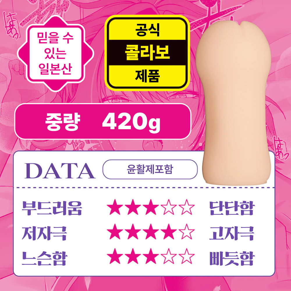 렌탈 수영부 그녀 THE HOLE 수량한정판 설명