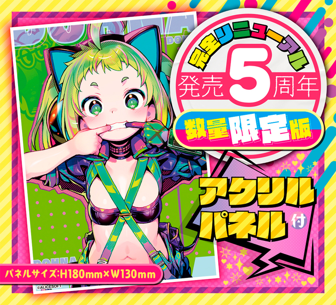 도나도나 - 안테나 THE HOLE 프리미엄 수량한정판 설명