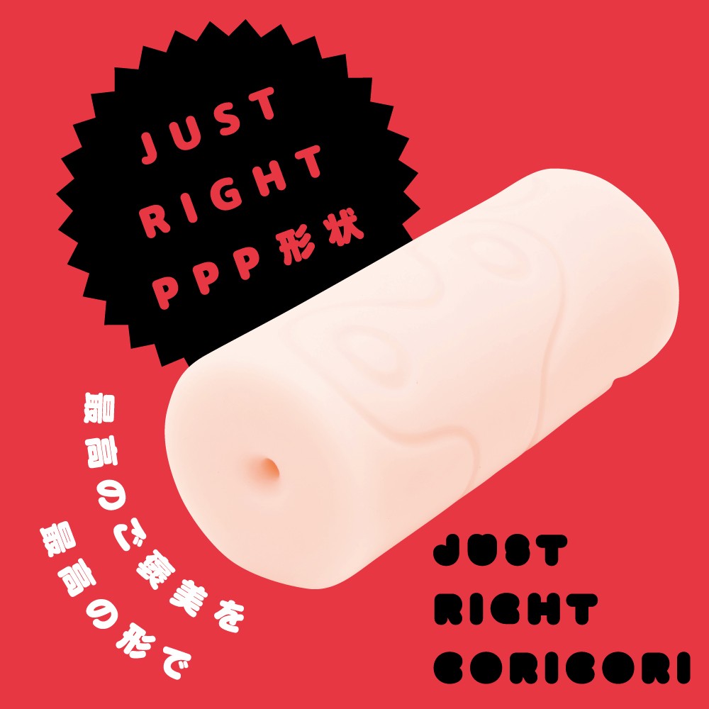 JUST RIGHT CORICORI 설명