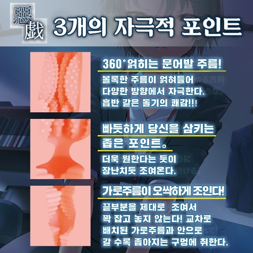 짖궂은 여상사와 둘만의 비밀 설명