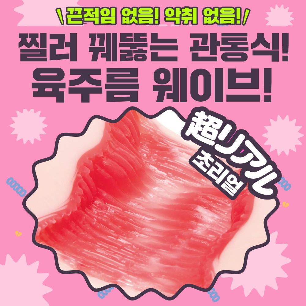 ZUCCON 설명