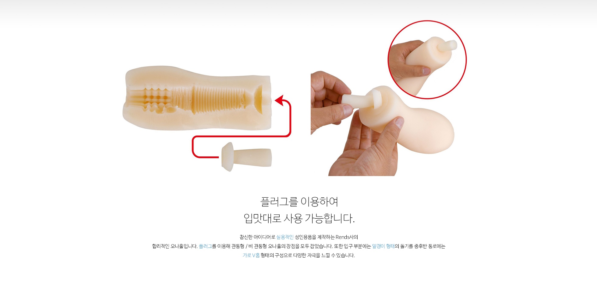 플러그+ 설명