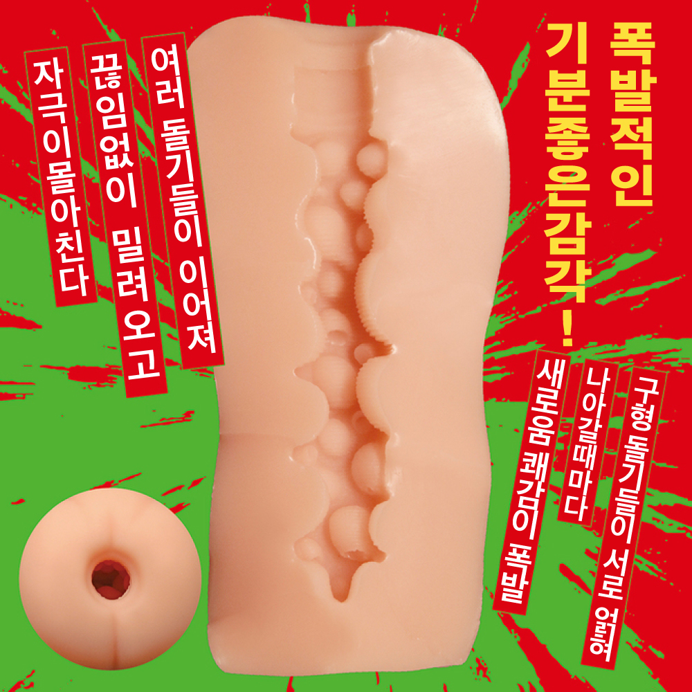 봄쉘 걸 설명