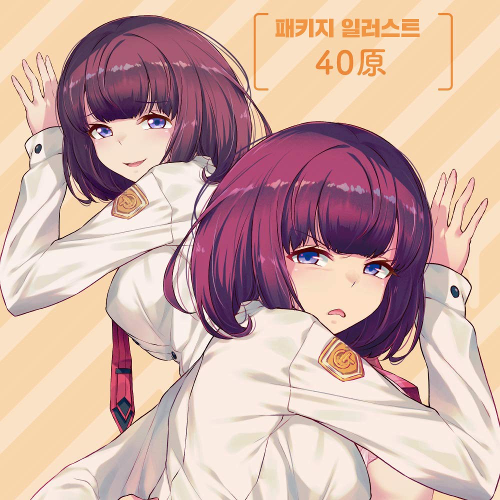 츄러스크류 설명