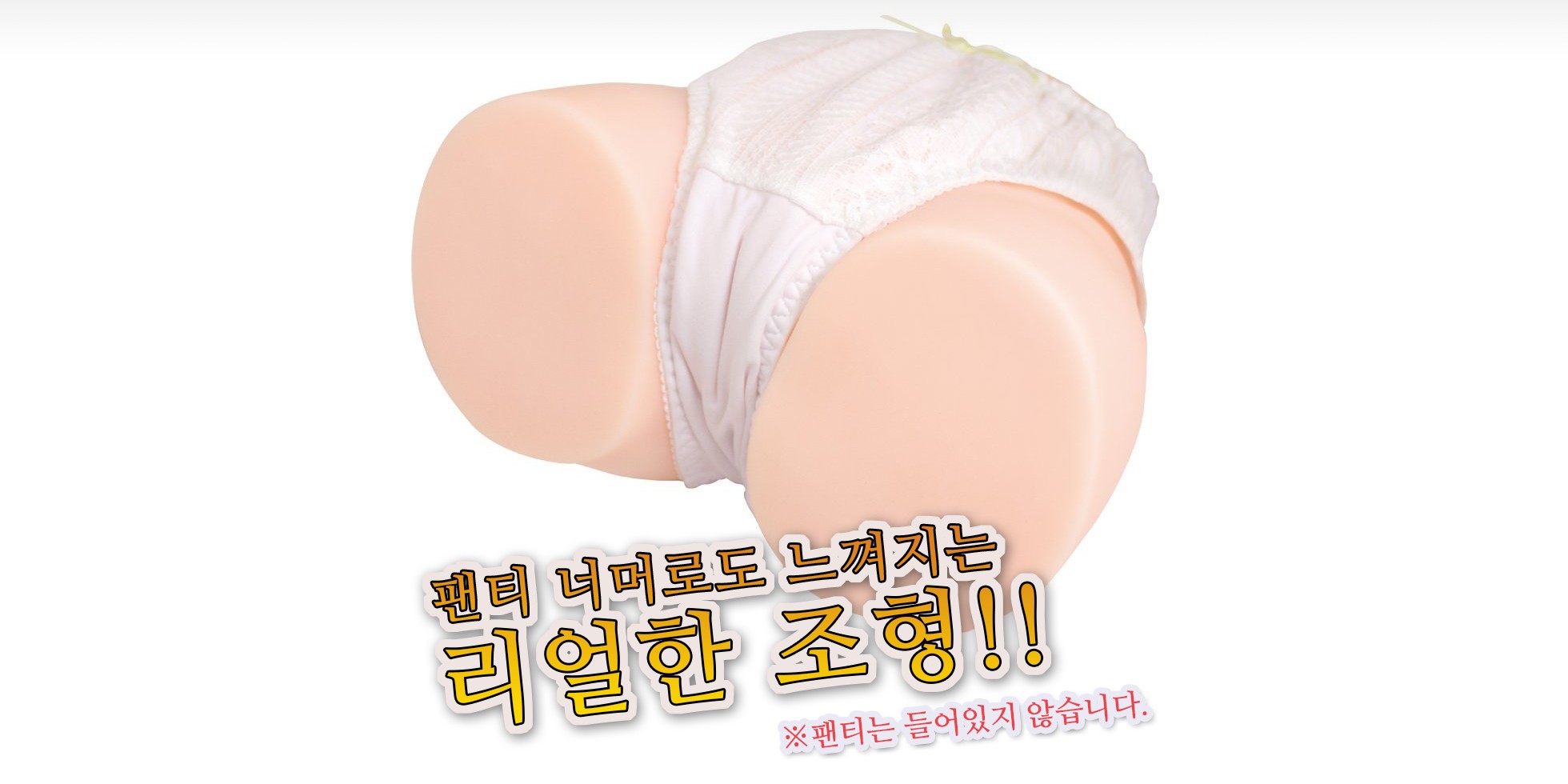 스지망 아기배 소녀 설명