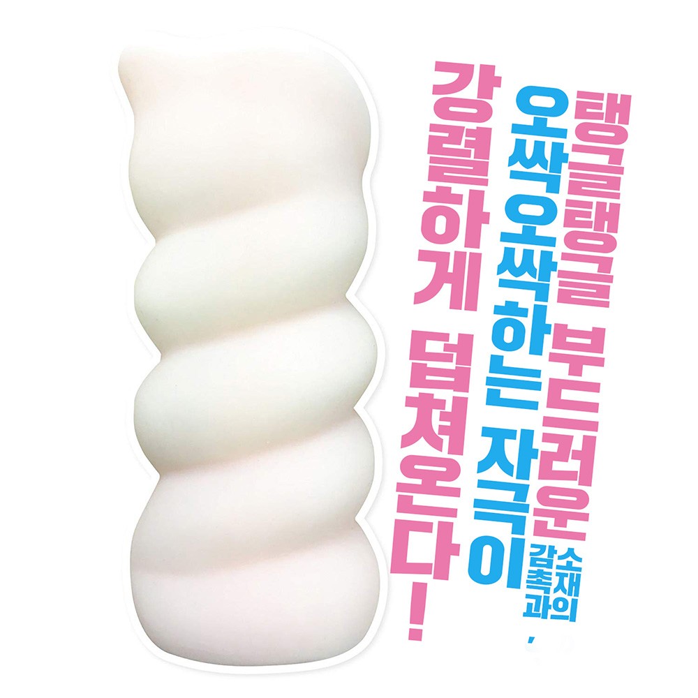 모에모에 판타지 설명