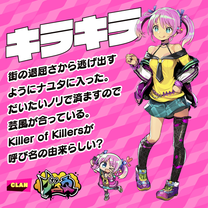 도나도나 - 키라키라 THE HOLE 프리미엄 수량한정판 설명