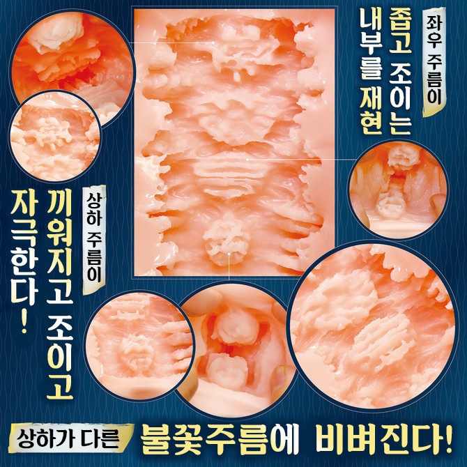AIV 아이브 No.09 설명