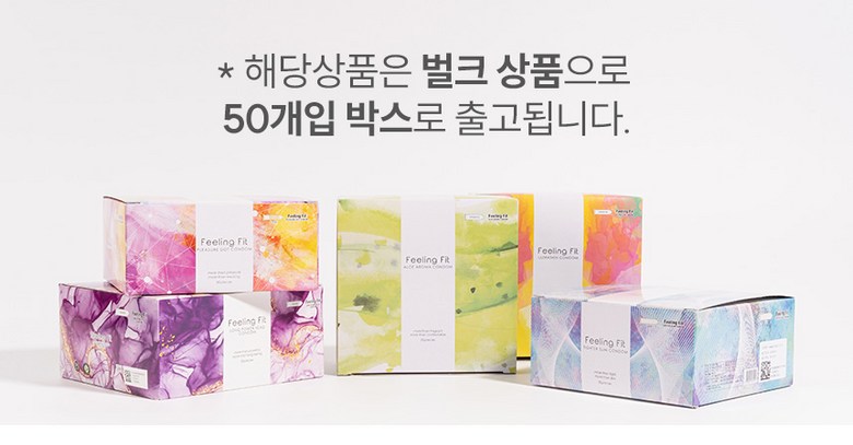필링핏 울트라씬 콘돔 대용량 50p 설명